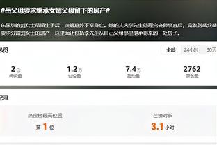 江南app平台下载官方版安卓截图4